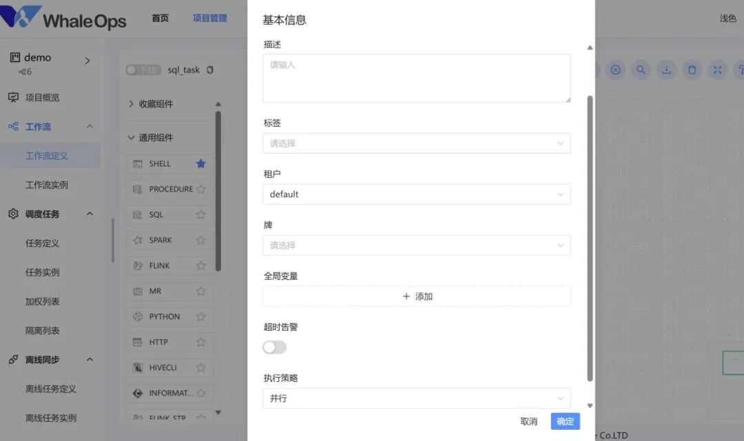 wps_doc_15